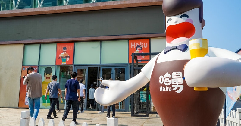 在金沙灘啤酒城，嗨購全球優質商品