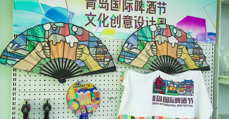 官方文創產品邀你同游金沙灘啤酒城