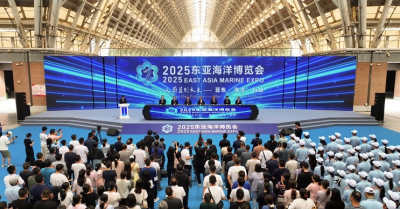 觀蔚藍浪潮，繪未來宏圖！2025東亞海洋博覽會在青島西海岸新區盛大開展