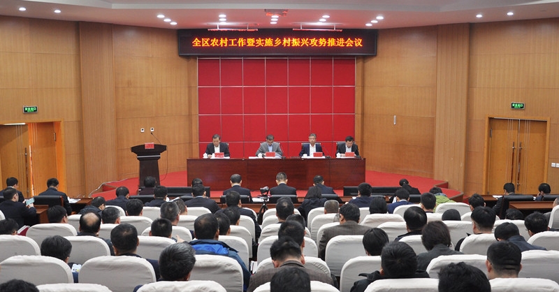 凝聚黃發力量 助力鄉村振興