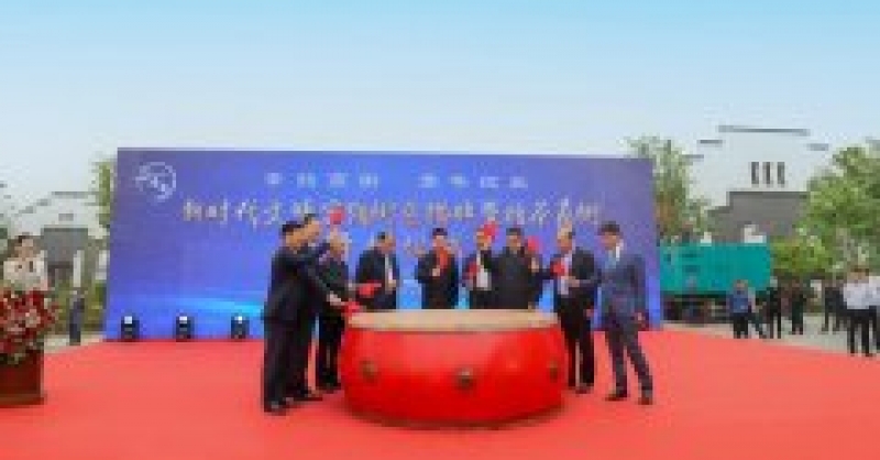 全國首個新時代文明實踐商街在青島西海岸新區開街