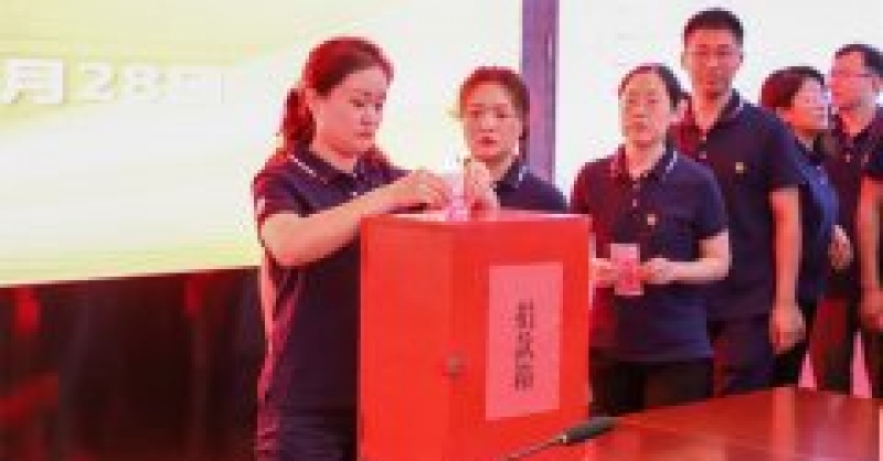 黃發集團開展“慈善一日捐”活動