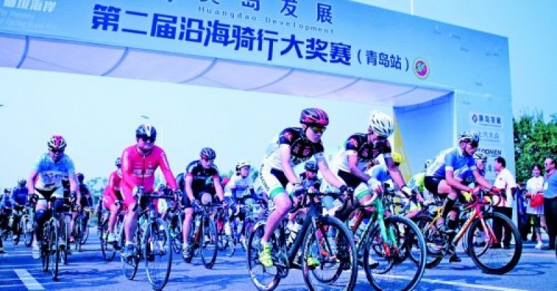 “黃島發展杯”山東省第二屆沿海騎行大賽在新區舉行